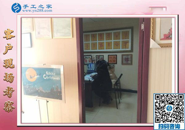 12月29日，可以在家做的手工活，手工活在家賺錢，就是串珠免押金手工活，手工之家接待考察加工客戶剪影