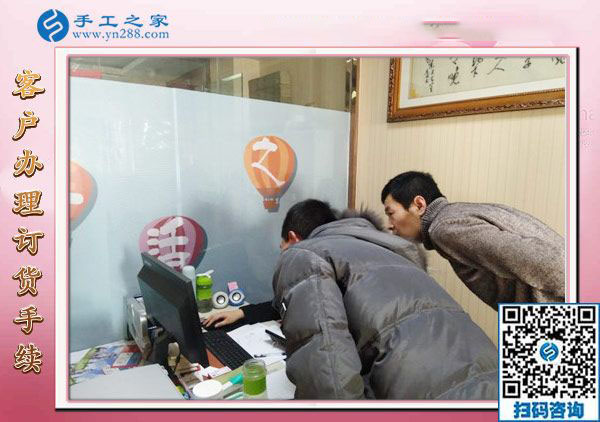 12月29日，可以在家做的手工活，手工活在家賺錢，就是串珠免押金手工活，手工之家接待考察加工客戶剪影