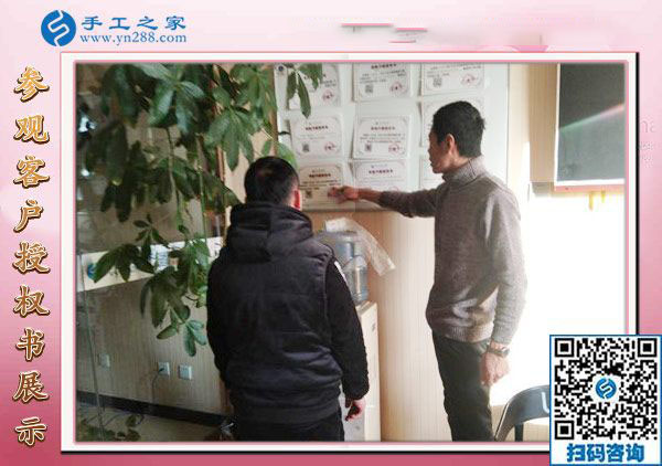 12月29日，可以在家做的手工活，手工活在家賺錢，就是串珠免押金手工活，手工之家接待考察加工客戶剪影