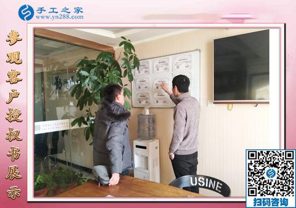 12月29日，可以在家做的手工活，手工活在家賺錢，就是串珠免押金手工活，手工之家接待考察加工客戶剪影