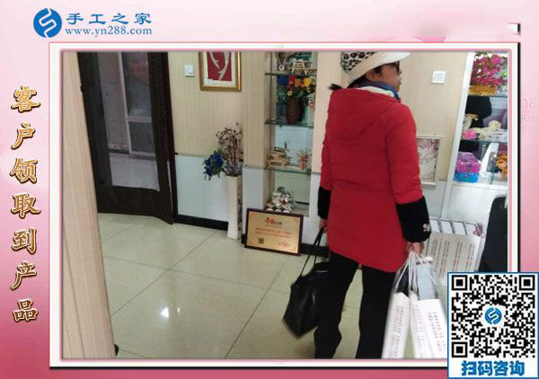 12月29日，可以在家做的手工活，手工活在家賺錢，就是串珠免押金手工活，手工之家接待考察加工客戶剪影