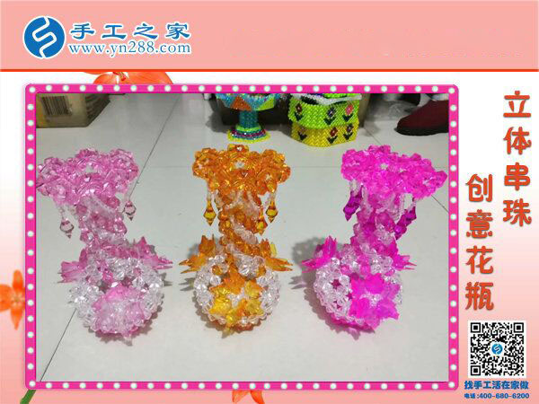 手工之家創(chuàng)意花瓶花束 新年喜慶居家裝飾 為生活增加美麗色彩！(圖1)