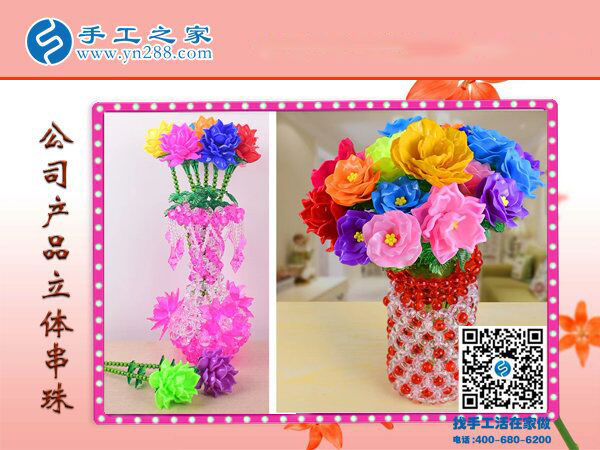 手工之家創(chuàng)意花瓶花束 新年喜慶居家裝飾 為生活增加美麗色彩！(圖2)