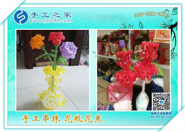 手工之家創(chuàng)意花瓶花束 新年喜慶居家裝飾 為生活增加美麗色彩！(圖3)