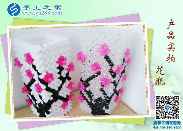 手工之家創(chuàng)意花瓶花束 新年喜慶居家裝飾 為生活增加美麗色彩！(圖4)