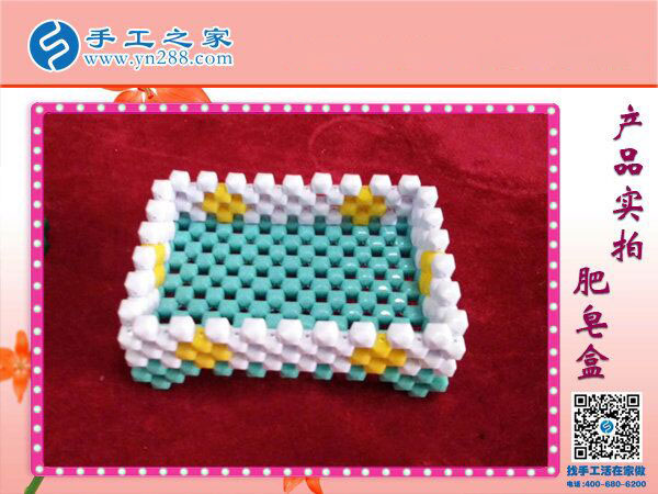 亞克力串珠肥皂盒杯墊 家庭實用型純手工產(chǎn)品 環(huán)保干凈易清洗(圖2)