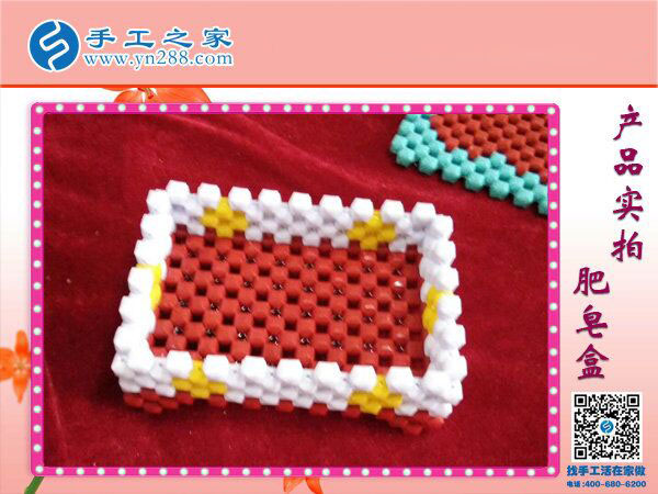 亞克力串珠肥皂盒杯墊 家庭實用型純手工產(chǎn)品 環(huán)保干凈易清洗(圖3)