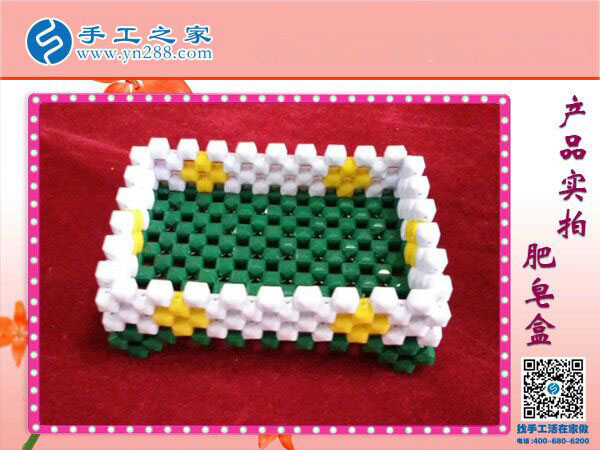 亞克力串珠肥皂盒杯墊 家庭實用型純手工產(chǎn)品 環(huán)保干凈易清洗(圖4)