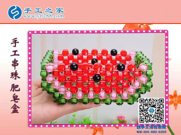 亞克力串珠肥皂盒杯墊 家庭實用型純手工產(chǎn)品 環(huán)保干凈易清洗(圖5)