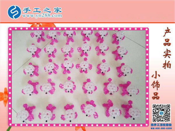 手工之家串珠小飾品 小巧玲瓏精美可愛 大人小孩都喜歡的小禮物！(圖1)