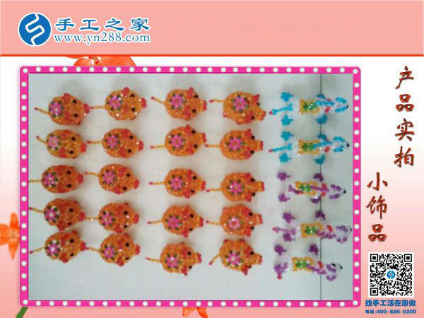 手工之家串珠小飾品 小巧玲瓏精美可愛 大人小孩都喜歡的小禮物！(圖2)