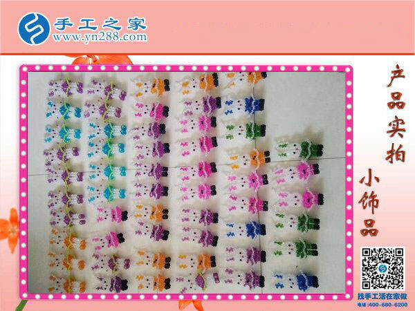 手工之家串珠小飾品 小巧玲瓏精美可愛 大人小孩都喜歡的小禮物！(圖3)