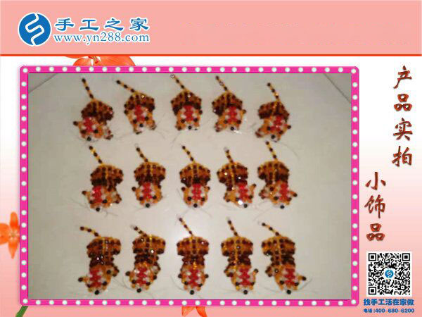 手工之家串珠小飾品 小巧玲瓏精美可愛 大人小孩都喜歡的小禮物！(圖4)