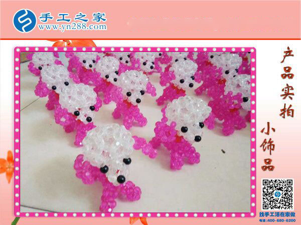 手工之家串珠小飾品 小巧玲瓏精美可愛 大人小孩都喜歡的小禮物！(圖5)