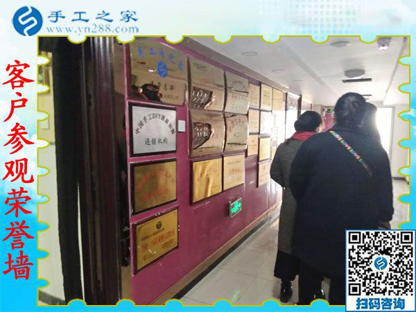 12月31日，手工活在家賺錢，沒有押金的手工活，就是串珠外發(fā)手工活，手工之家接待考察加工客戶剪影(圖3)
