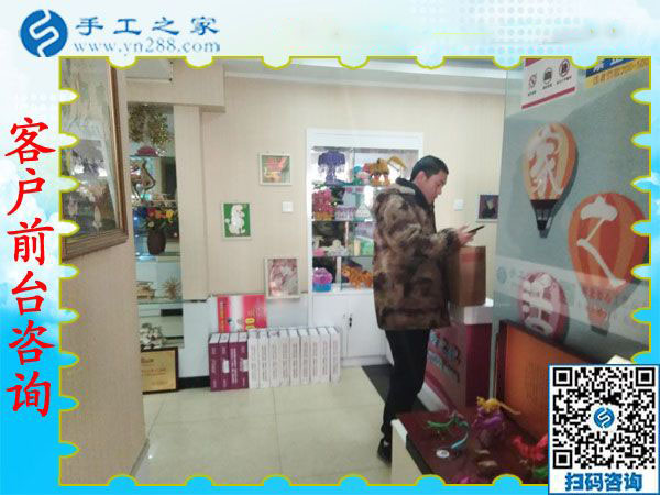 12月31日，手工活在家賺錢，沒有押金的手工活，就是串珠外發(fā)手工活，手工之家接待考察加工客戶剪影(圖1)