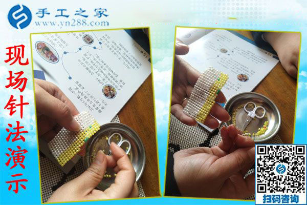 12月31日，手工活在家賺錢，沒有押金的手工活，就是串珠外發(fā)手工活，手工之家接待考察加工客戶剪影(圖5)