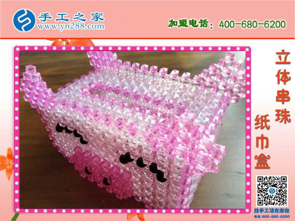 豬豬造型立體串珠紙抽盒 居家實(shí)用實(shí)惠可愛 2019在家賺錢新方法！(圖1)