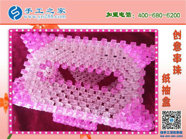 豬豬造型立體串珠紙抽盒 居家實(shí)用實(shí)惠可愛 2019在家賺錢新方法！(圖2)