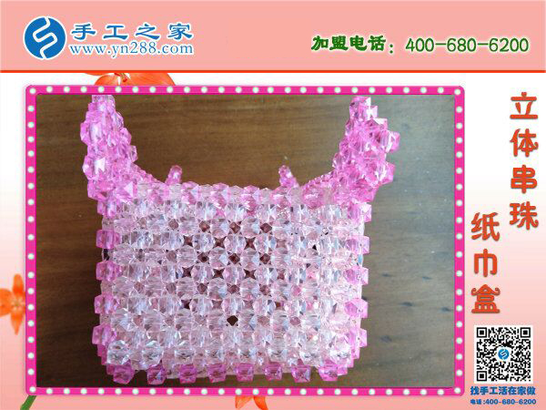 豬豬造型立體串珠紙抽盒 居家實(shí)用實(shí)惠可愛 2019在家賺錢新方法！(圖3)