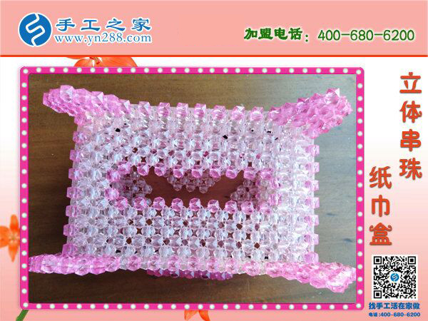 豬豬造型立體串珠紙抽盒 居家實(shí)用實(shí)惠可愛 2019在家賺錢新方法！(圖4)