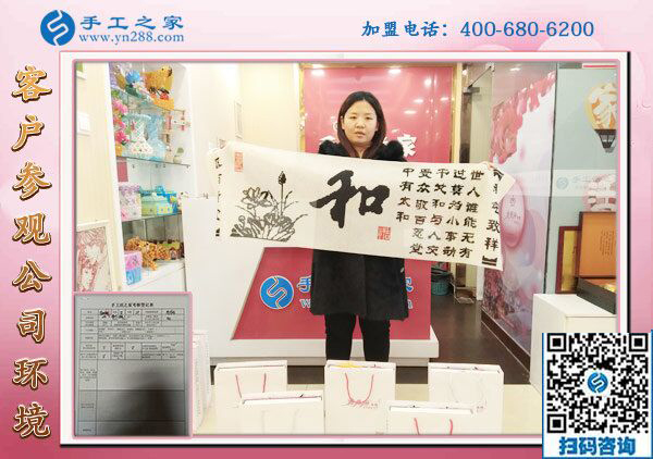 1月2日，沒有押金的手工活，可以在家做的手工活，手工外發(fā)加工活，就是串珠手工活，手工之家接待考察加工客戶剪影