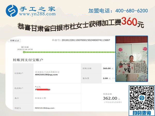 把什么手工活拿回家做能掙錢？甘肅白銀杜女士選擇這個(gè)