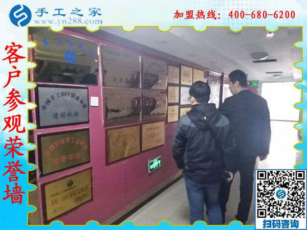 1月2日，沒有押金的手工活，可以在家做的手工活，手工外發(fā)加工活，就是串珠手工活，手工之家接待考察加工客戶剪影