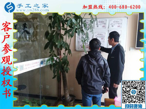 1月2日，沒有押金的手工活，可以在家做的手工活，手工外發(fā)加工活，就是串珠手工活，手工之家接待考察加工客戶剪影