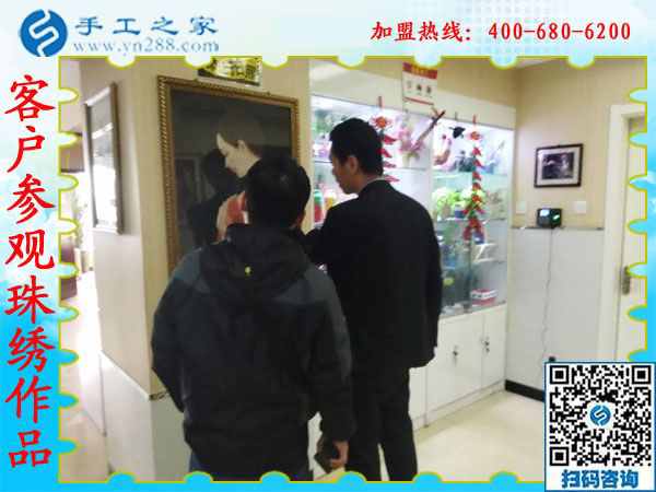 1月2日，沒有押金的手工活，可以在家做的手工活，手工外發(fā)加工活，就是串珠手工活，手工之家接待考察加工客戶剪影