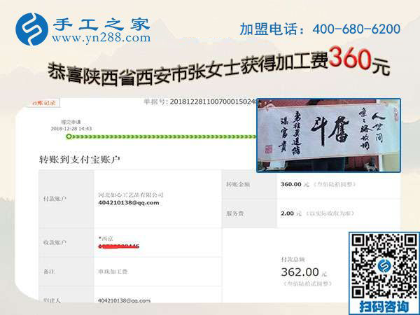 啥事兒也不耽誤，陜西西安張女士找到適合在家做的外發(fā)手工活加工項目