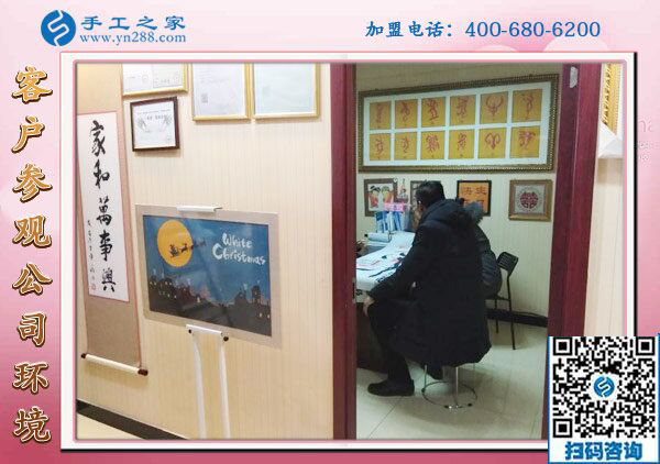 手工之家&mdash;&mdash;客戶現(xiàn)場考察