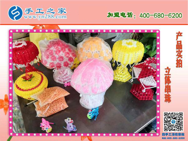 比外出打零工強(qiáng)多了，黑龍江綏棱盧女士做彩珠繡免押金手工活又掙630元