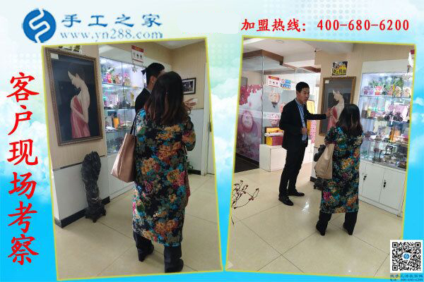 手工之家——客戶(hù)現(xiàn)場(chǎng)考察 手工之家——客戶(hù)現(xiàn)場(chǎng)考察