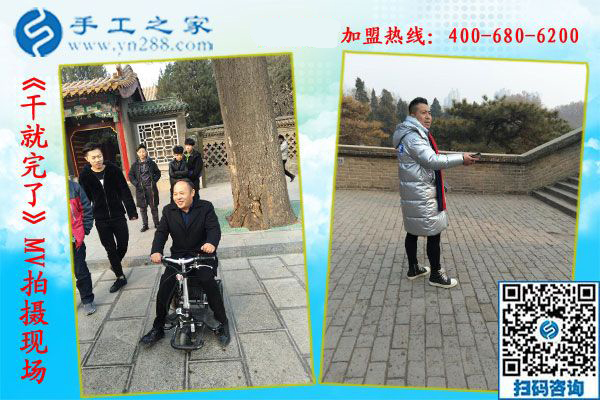 羅鋼老師，手工之家歡迎您！