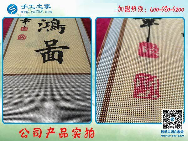 看好手工之家的串珠外發(fā)手工活，廣西百色殘疾人韋先生在家掙錢了