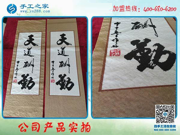 為什么說閨蜜是最好的朋友，貴州畢節(jié)郭女士在閨蜜幫助下找到可以寄到家做的手工活