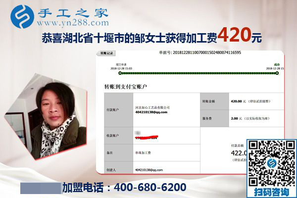 兼職好不好干看選擇，湖北十堰鄒女士選擇串珠帶回家做的手工活