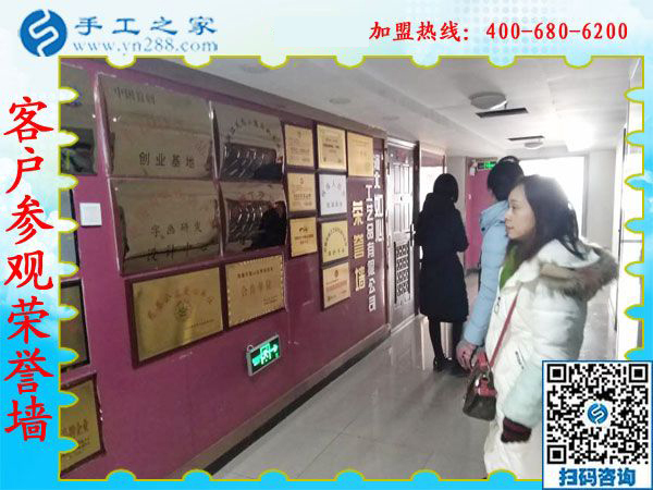 1月5日，手工活拿回家做，正規(guī)手工活加工項(xiàng)目就選珠繡外發(fā)手工活，手工之家接待考察加工客戶剪影