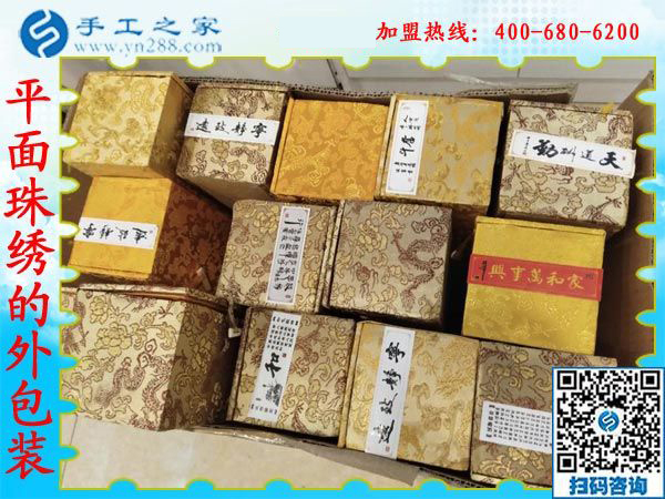 通過這個無押金手工活外發(fā)加工，黑龍江海倫王女士要幫這個群體把錢掙