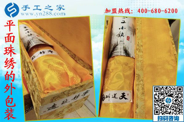 1月5日，手工活拿回家做，正規(guī)手工活加工項(xiàng)目就選珠繡外發(fā)手工活，手工之家接待考察加工客戶剪影