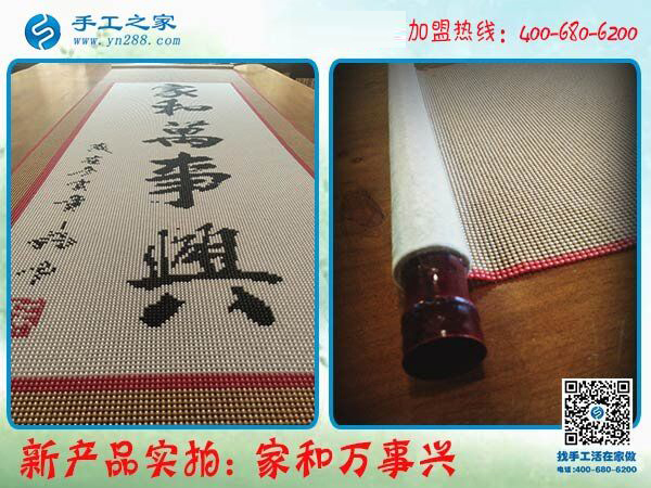 找到正規(guī)手工活外發(fā)加工項目，陜西漢中張女士付出就有收獲