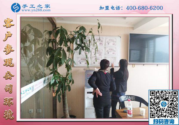 1月6日，手工活加盟，手工活外發(fā)，在家掙錢的手工活就是珠繡免押金手工活，手工之家接待考察加工客戶剪影