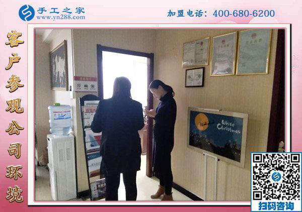 1月6日，手工活加盟，手工活外發(fā)，在家掙錢的手工活就是珠繡免押金手工活，手工之家接待考察加工客戶剪影