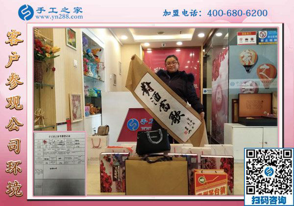 1月6日，手工活加盟，手工活外發(fā)，在家掙錢的手工活就是珠繡免押金手工活，手工之家接待考察加工客戶剪影