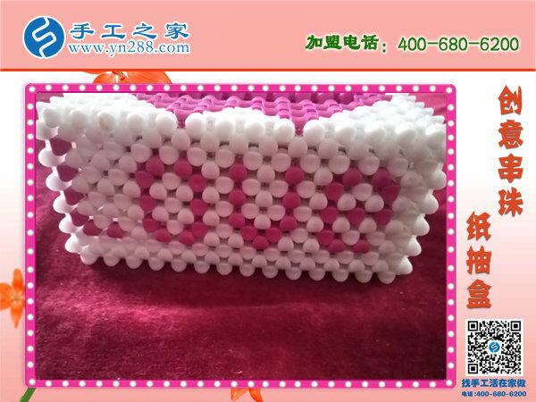 漂亮的串珠紙抽盒來啦！居家實(shí)用實(shí)惠必備 環(huán)保干凈易清洗耐用(圖1)