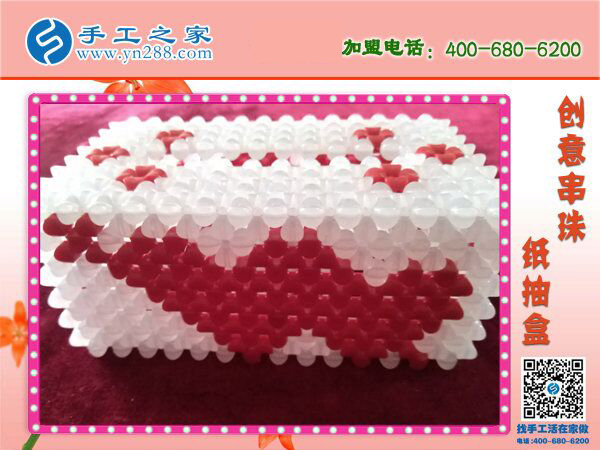 漂亮的串珠紙抽盒來啦！居家實(shí)用實(shí)惠必備 環(huán)保干凈易清洗耐用(圖2)