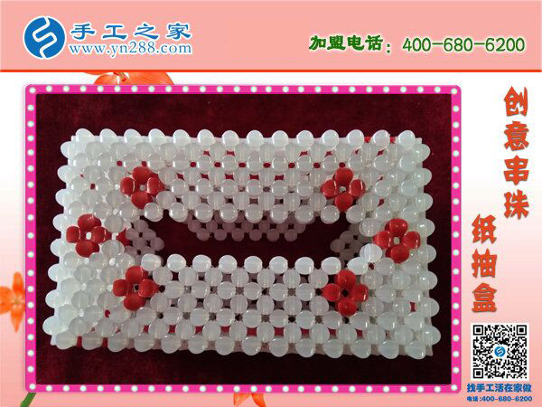 漂亮的串珠紙抽盒來啦！居家實(shí)用實(shí)惠必備 環(huán)保干凈易清洗耐用(圖4)