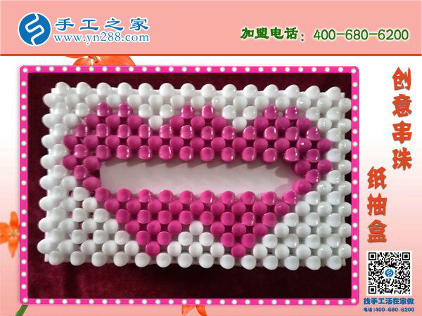 漂亮的串珠紙抽盒來啦！居家實(shí)用實(shí)惠必備 環(huán)保干凈易清洗耐用(圖5)