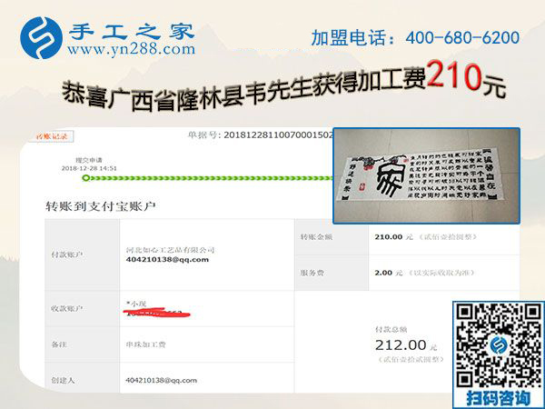 看好手工之家的串珠外發(fā)手工活，廣西百色殘疾人韋先生在家掙錢了